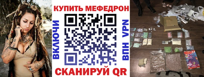 Что такое Тетюши Гашиш  Альфа ПВП  МЕФ  МАРИХУАНА  КОКАИН 