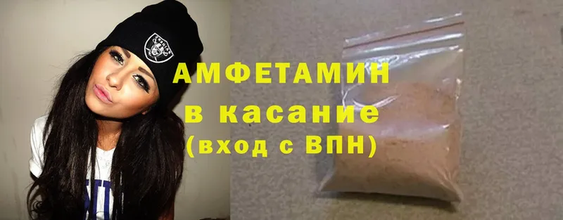 Amphetamine VHQ  Тетюши 