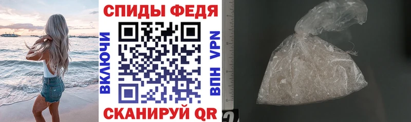 Amphetamine 98% Тетюши