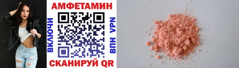 Амфетамин Premium  как найти наркотики  Тетюши 
