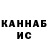 Канабис семена Crazy_Danila