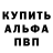Метамфетамин кристалл JackGDE