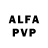 АМФЕТАМИН Розовый Invest Channel