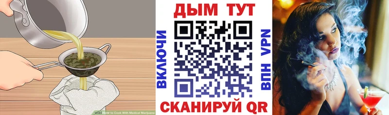 Печенье с ТГК конопля  shop Telegram  Тетюши  продажа наркотиков 