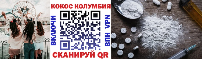 КОКАИН Боливия  где найти наркотики  Тетюши 
