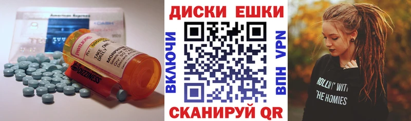 купить наркотики сайты Тетюши KRAKEN зеркало ЭКСТАЗИ круглые