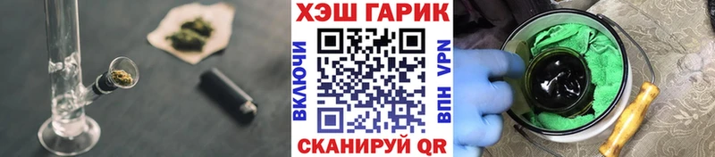 Гашиш ice o lator  где продают наркотики  hydra вход  Тетюши 
