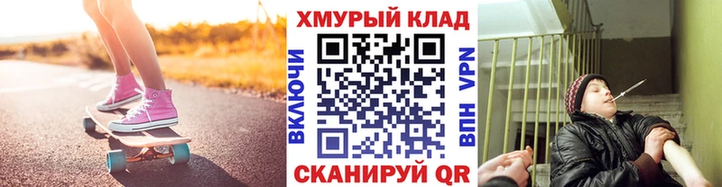 ГЕРОИН герыч  Тетюши 