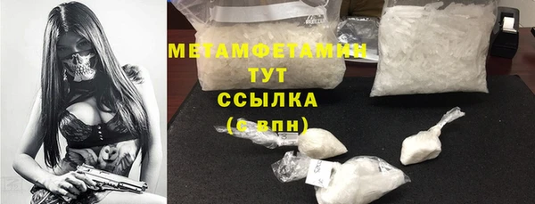 гашишное масло Осташков
