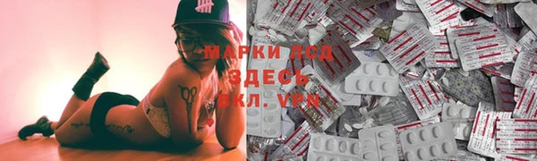 гашишное масло Осташков