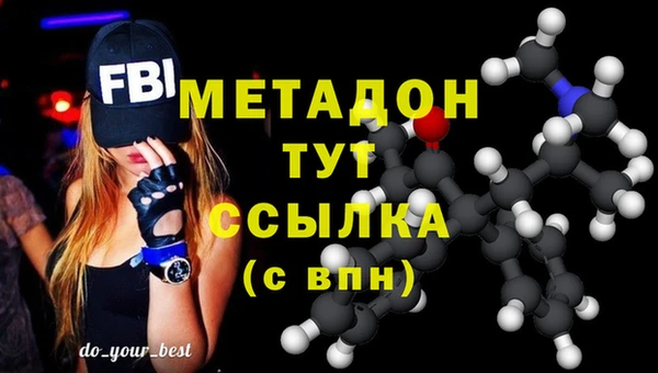 дистиллят марихуана Осинники