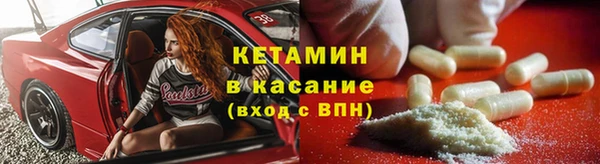 гашишное масло Осташков