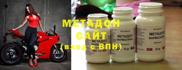 дистиллят марихуана Осинники
