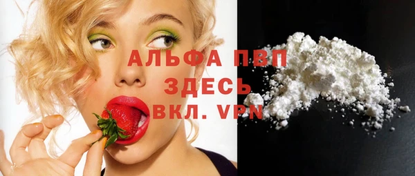 гашишное масло Осташков