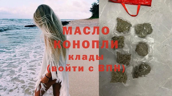 гашишное масло Осташков