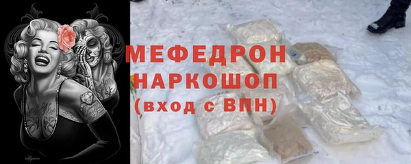 дистиллят марихуана Осинники