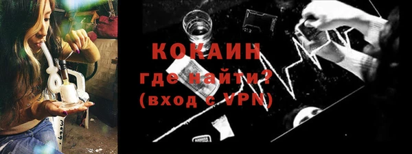 гашишное масло Осташков