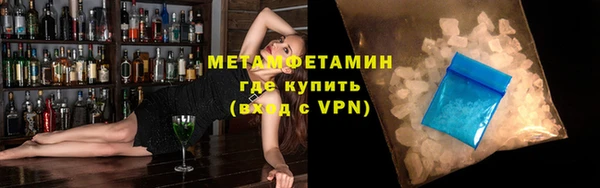 гашишное масло Осташков