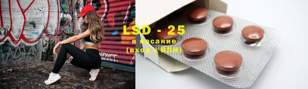 дистиллят марихуана Осинники