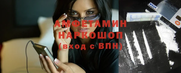 дистиллят марихуана Осинники