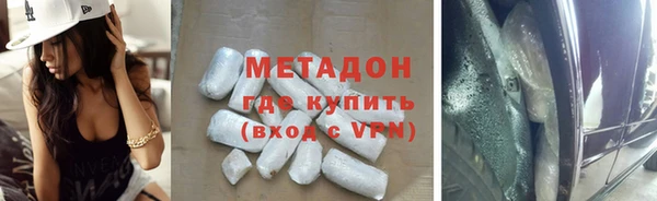 гашишное масло Осташков