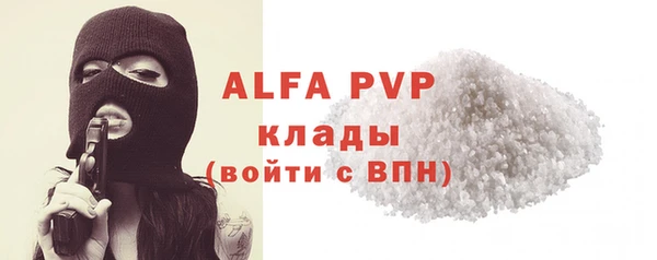 ALPHA PVP Остров