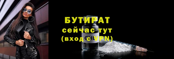 гашишное масло Осташков