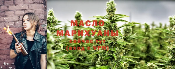 гашишное масло Осташков