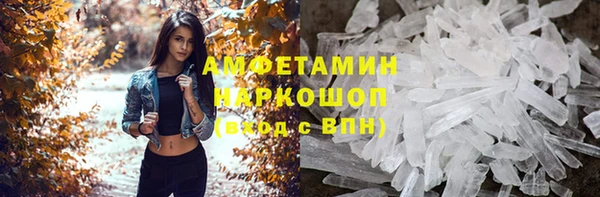 дистиллят марихуана Осинники