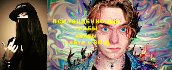 дистиллят марихуана Осинники