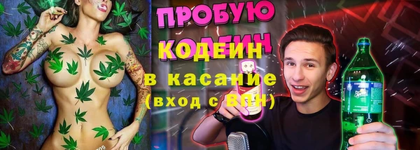 гашишное масло Осташков