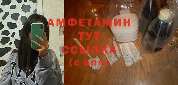 дистиллят марихуана Осинники