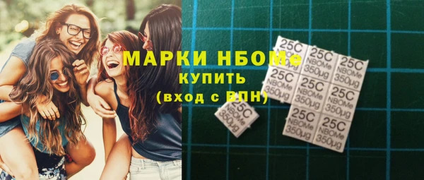 дистиллят марихуана Осинники