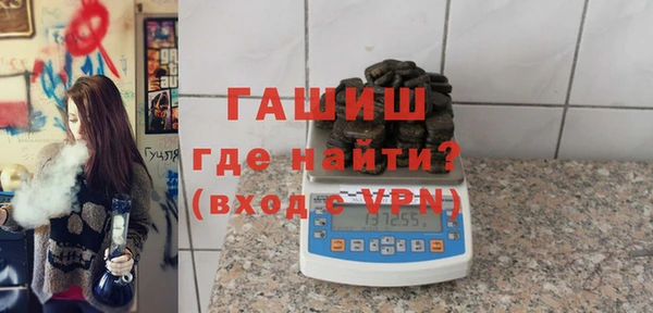 дистиллят марихуана Осинники