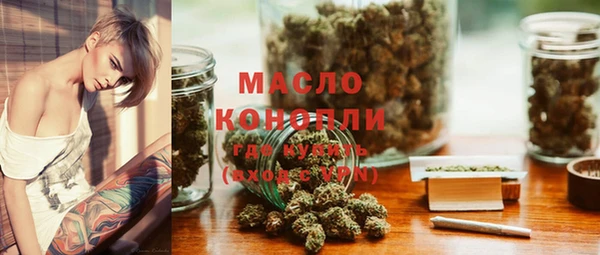 дистиллят марихуана Осинники