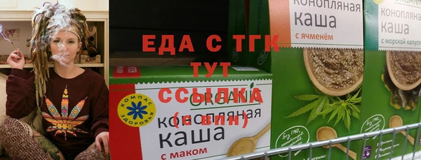 дистиллят марихуана Осинники