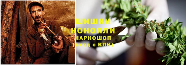 дистиллят марихуана Осинники