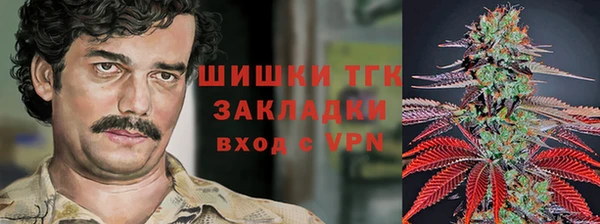 гашишное масло Осташков