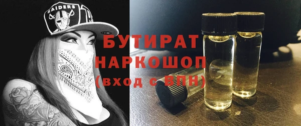 гашишное масло Осташков