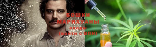 дистиллят марихуана Осинники