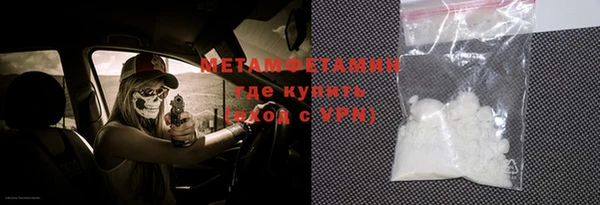 гашишное масло Осташков