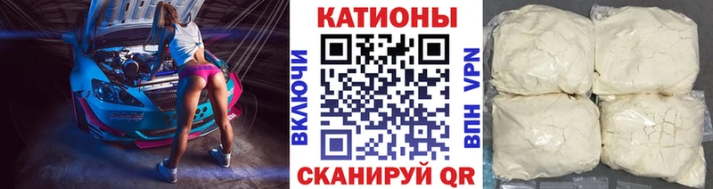 Меф кристаллы  наркошоп  kraken вход  Тетюши 