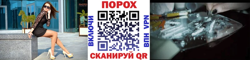 купить наркотик  гидра рабочий сайт  МЕТАМФЕТАМИН пудра  Тетюши 
